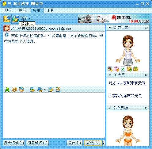 安全生產管理,安全生產管理知識,安全管理,安全標準化,資產管理,設備管理