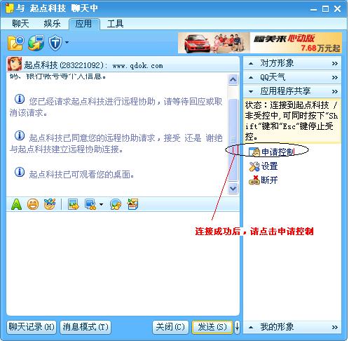 安全生產管理,安全生產管理知識,安全管理,安全標準化,資產管理,設備管理